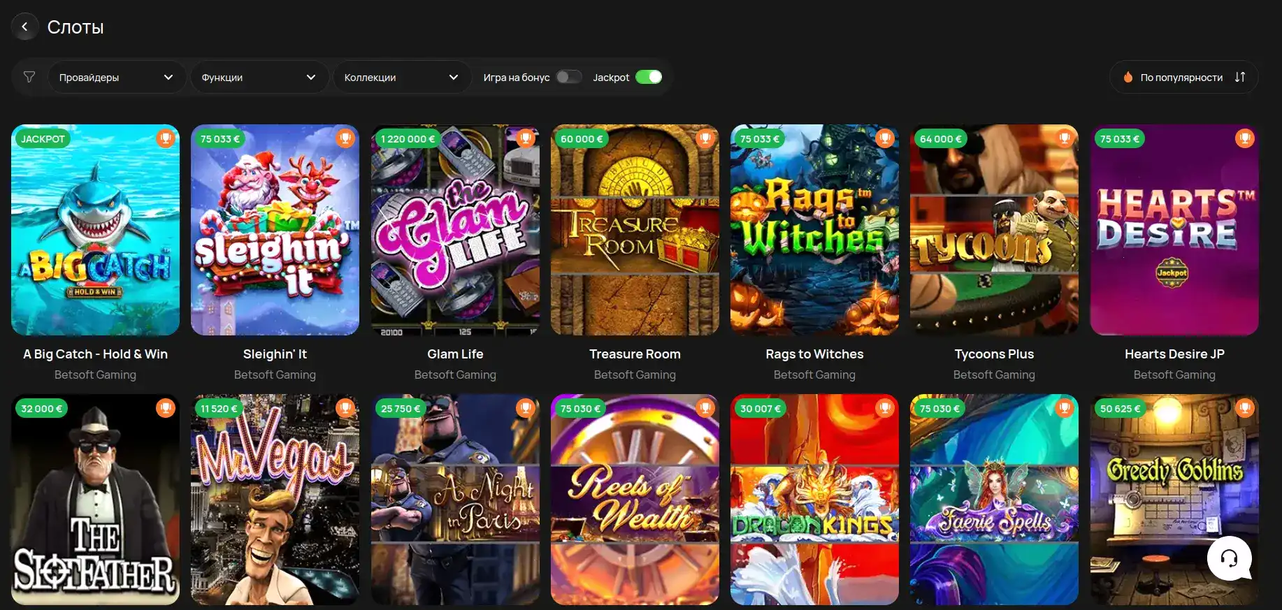 Приветственный бонус и регистрация в Vivaro casino